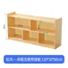 Gabinete de Juguetes de Madera Maciza para Jardín de Infancia Gabinete Combinado Gabinete de Almacenamiento para Niños Gabinete de Área Gabinete para Mochilas Gabinete de Materiales Didácticos Montessori Gabinete para Zapatos