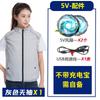 Ropa de refrigeración con aire acondicionado Carga transfronteriza Ropa de refrigeración con ventilador Chaleco de protección solar para la prevención de insolación al aire libre Ropa con ventilador para hombres y mujeres