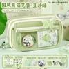 Estilo Chino Panda Estuche con Tapa abatible Set de Papelería Recuerdo Papelería Práctica Recompensa Pequeño Regalo Premio Regalo de Año Nuevo