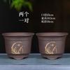 Maceta para Orquídeas de Arena Morada Maceta para Orquídeas de Arena Morada Yixing Maceta de Cerámica para Orquídeas con Plato Paquete de Mayorista Daño