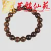 Pulsera de madera Sheng Guibao de 108 cuentas, múltiples vueltas, pulsera creativa para pareja Yiming Xianyuan, regalo pequeño