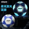 Balón de Fútbol que Brilla en la Oscuridad para Niños, Cuero PU, Adecuado para Estudiantes de Jardín de Infancia y Primaria/Secundaria, Resistente al Desgaste, Tallas 4 y 5, Balón Luminoso