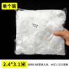 Funda de cama desechable elástica a prueba de polvo, funda protectora ampliada para muebles de sofá, película protectora de plástico para renovación, película a prueba de polvo para dormitorio