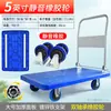 Carretilla de Mano Plegable Portátil para Uso Doméstico, Carrito Pequeño de Arrastre Manual, Carro de Transporte Resistente
