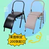 Ventas directas de fábrica de una generación de sillas de ejercicio multifuncionales de soporte, ayudas de yoga Iyengar, silla de yoga
