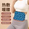 Parche Térmico de Artemisa para la Cintura, Calor y Protección Abdominal, Parche Calentador Menstrual, Terapia Térmica Lumbar de Artemisa, Parche Térmico al Vapor de Moxa para la Cintura
