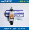 Interruptor de Limite de Viagem Tiande Tz-8108-8104-5104-5108-5101-3102-3104-3112-2