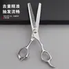 Tesouras de Cabeleireiro 6 polegadas Conjunto de Tesouras Desbastadoras Finas Sem Emenda e Tesouras Retas Aço Inoxidável 6CR Tesouras Profissionais para Corte de Cabelo para Uso Doméstico