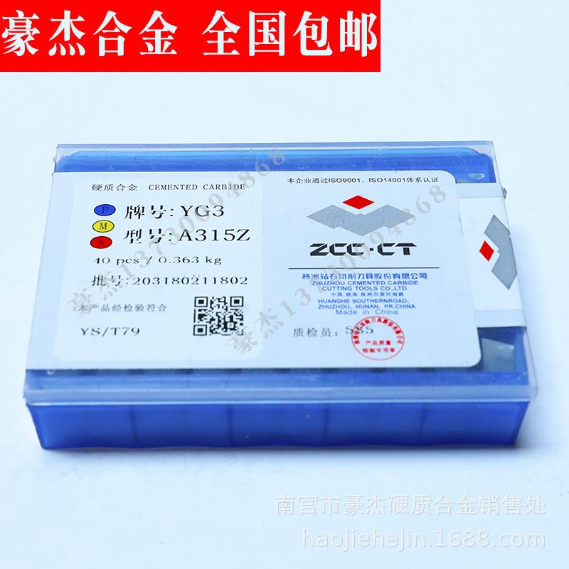 YG3 A315Z