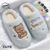 Chinelos de algodão femininos para outono e inverno de 2026, novo estilo, para casa, quentes, antiderrapantes, fofos, peludos, em estoque, atacado, chinelos de algodão masculinos
