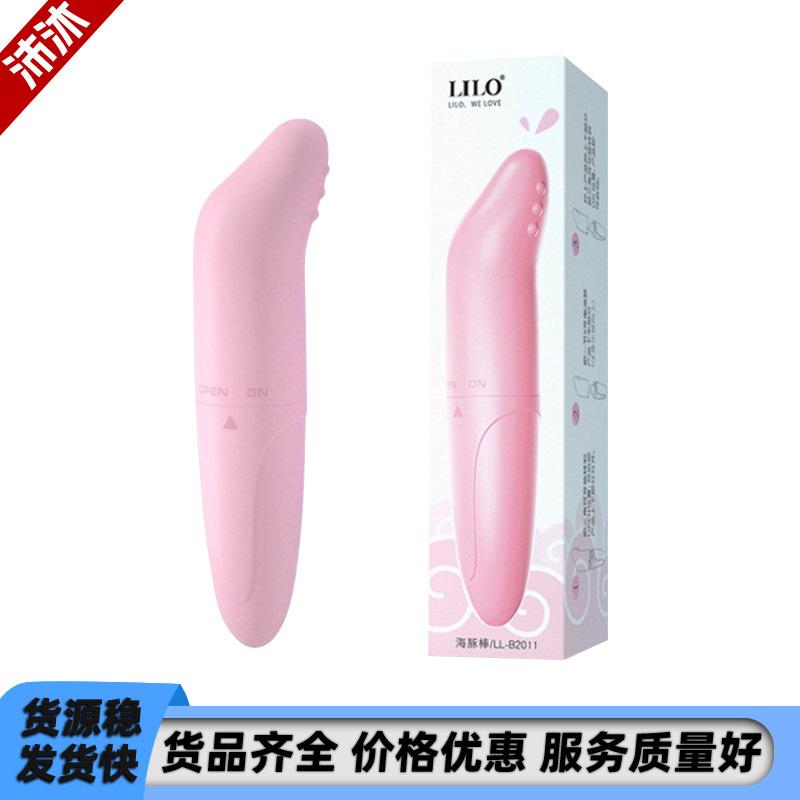 来乐海豚棒女用跳蛋AV震动棒按摩成人情趣用品批发代发高潮自慰