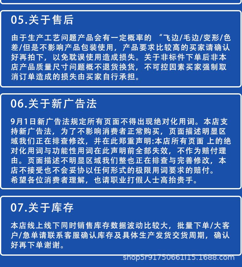 详情13_11.jpg