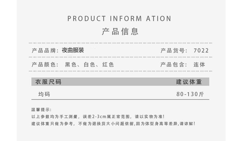 宝贝详情设计9_03副本