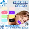 El parche de hidrogel para labios más vendido de Amazon es un parche bucal físico anti-ronquidos que previene la apertura de la boca y los ronquidos.