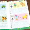 Preparación Preescolar para la Entrada a la Escuela: Libro de Trazado de Orden de Trazos y Pinyin de Caracteres Chinos, Cuaderno de Práctica de Suma y Resta Hasta 100