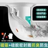 Eliminador de odor para vaso sanitário agachado bloqueador de odor de vaso sanitário banheiro vaso sanitário agachado anti-entupimento tampa da bacia do vaso sanitário artefato vedação de ralo