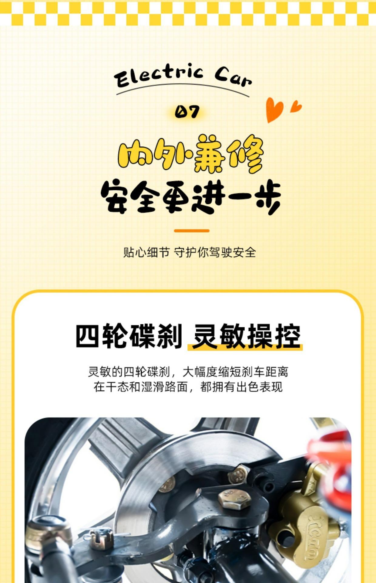 详情图_21.jpg
