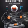 Ventilador de Coche con Doble Cabezal, Viento Fuerte, 12V para Furgonetas, 24V para Camiones, Ventilador Eléctrico de Refrigeración, Ventilador de Coche USB