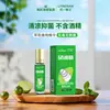 Heinrich Heinuo Aceite Refrescante Absorbente de Nariz Menta Despierta Somnoliento Barra Estudiantes Conducir Mareo en Clase Aceite Refrescante Absorbente de Nariz
