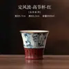 Caneca Dingfengbo Gaojiecup Ruyao Cerâmica Retrô Caneca Mestra para Uso Doméstico Conjunto de Chá Kung Fu Xícara de Chá Única Xícara de Degustação Presente