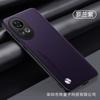Adequado para Capa de Celular Huawei Nova15 Pura80 Couro Liso Nova14/13 Criativo 12 Anti-Queda Mate70 Modelo Novo U