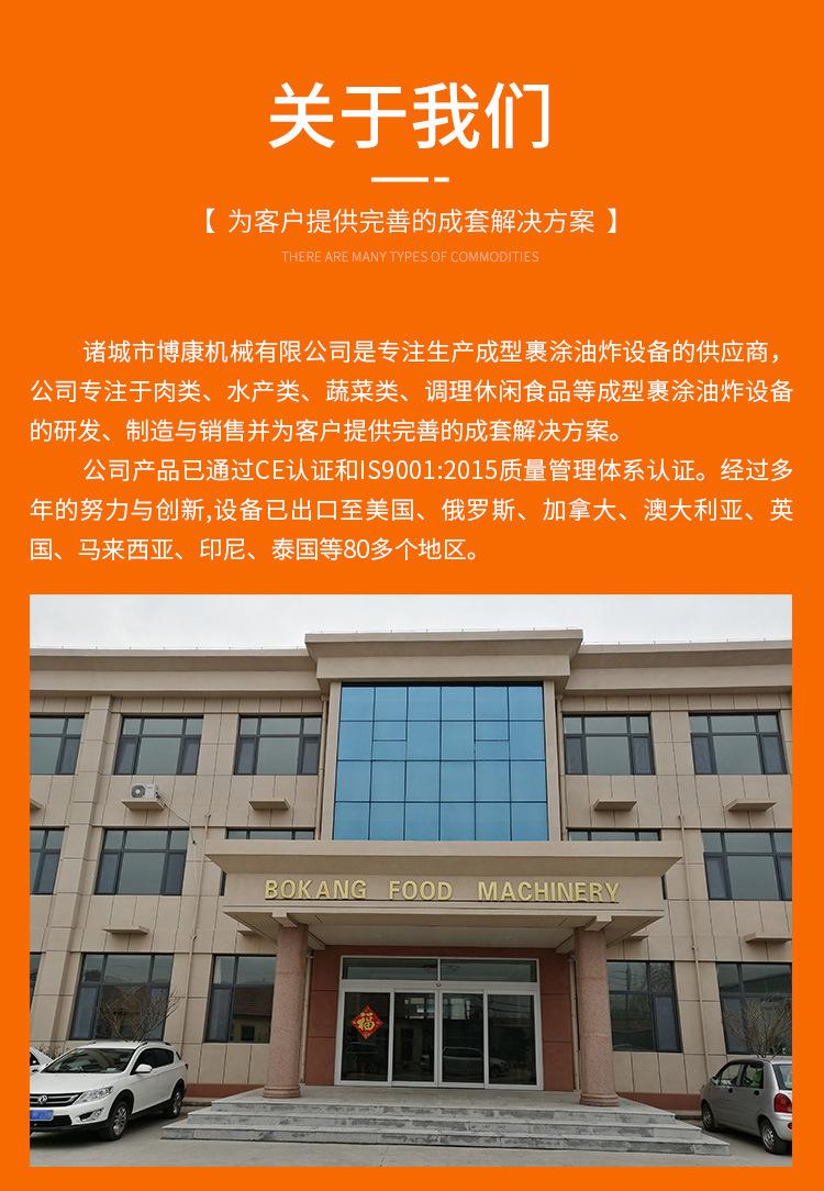 详情2_11