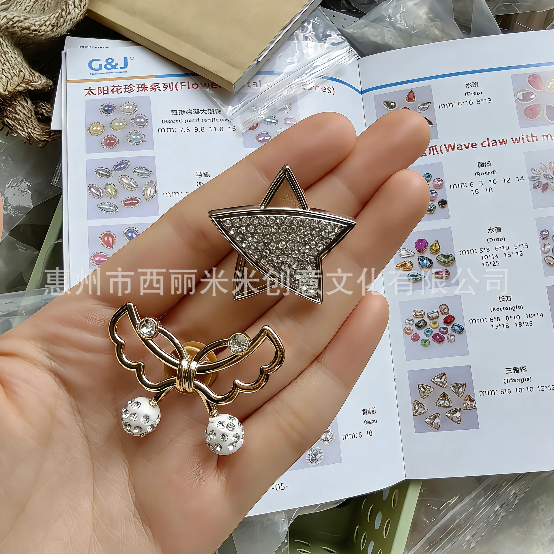 将饰品制作成洞洞鞋鞋花 (4).jpg