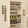 Estante de almacenamiento multifuncional para condimentos de pared para cocina, sin perforaciones, para botellas de condimentos.