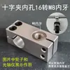 Acessórios para Rack de Armazenamento de Eixo Óptico DIY Suporte de Exibição Feito por Você Armário Mesa Suporte/Base/Conector Cruzado para Eixo Óptico