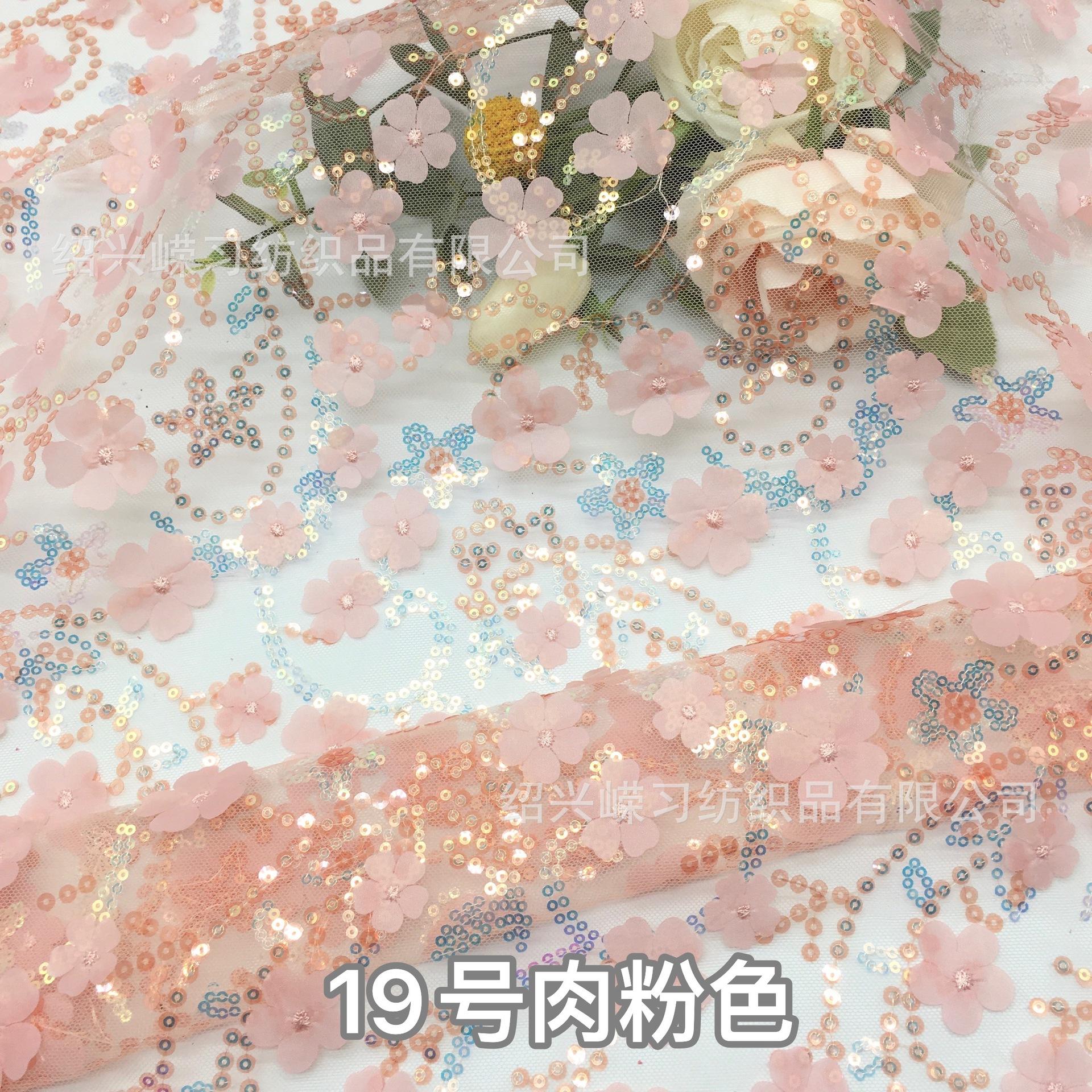 19号肉粉色