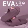 Pantuflas de Verano para Hombre para Exteriores con Suela Gruesa y Sensación de "Pisar Heces", Sandalias para el Hogar Antideslizantes de EVA para Parejas al por Mayor