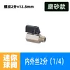 Mini Válvula de Esfera Pneumática com Rosca Interna e Externa, 1/8, 1/4, 3/8, 1/2 Polegada, Válvula de Esfera Galvanizada, Conector de Interruptor para Tubo de Água