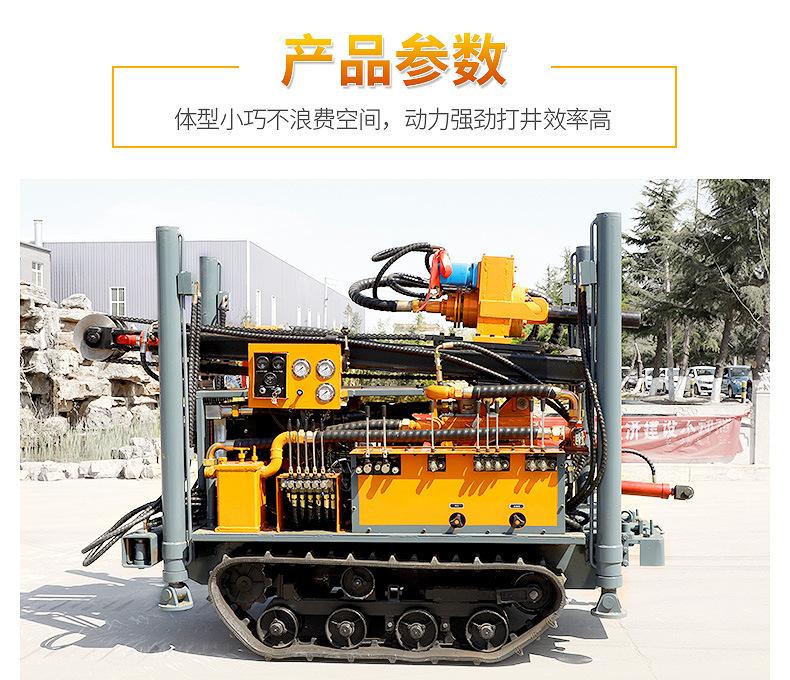 160小型钻机01-790_03.jpg