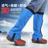 Tienda Lucun cubierta de nieve para exteriores alpinismo impermeable desierto senderismo cubrepiernas protección de piernas cubrepie de esquí alargado a prueba de arena