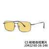 Gafas de Sol Polarizadas para Hombre, Nuevas Gafas de Sol Retro de Alta Gama a la Moda, Estilo Europeo y Americano, Gafas Personalizadas para Conducir y Pescar
