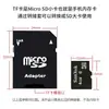 Atacado em estoque Adaptador de cartão TF para cartão SD Adaptador de transferência Micro SD Suporte de cartão para câmera SLR de alta velocidade Celular Universal