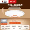Lámpara de techo empotrada LED de inducción para microondas Bull, para el hogar, 8W, para sala de estar, con apertura de 100-130 mm, lámpara de agujero ultradelgada