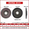 100 Cubierta Pequeña Engrosada Rueda Cien Hojas Metal Rueda Cien Hojas Acero Inoxidable Disco Abrasivo Plano Pieza de Pulido Caja Completa Envío Gratis