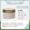 Vela de Aromaterapia con Aceite Esencial, Mismo Estilo que Jo Malone, Fragancia para Hogar y Dormitorio, Eliminación de Olores, Fragancia de Emergencia, Regalo, Cera de Soja
