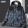 Chaqueta impermeable y a prueba de viento para hombre y mujer, ropa de asalto de otoño, ropa de montañismo al aire libre para parejas, chaqueta deportiva de color a juego.