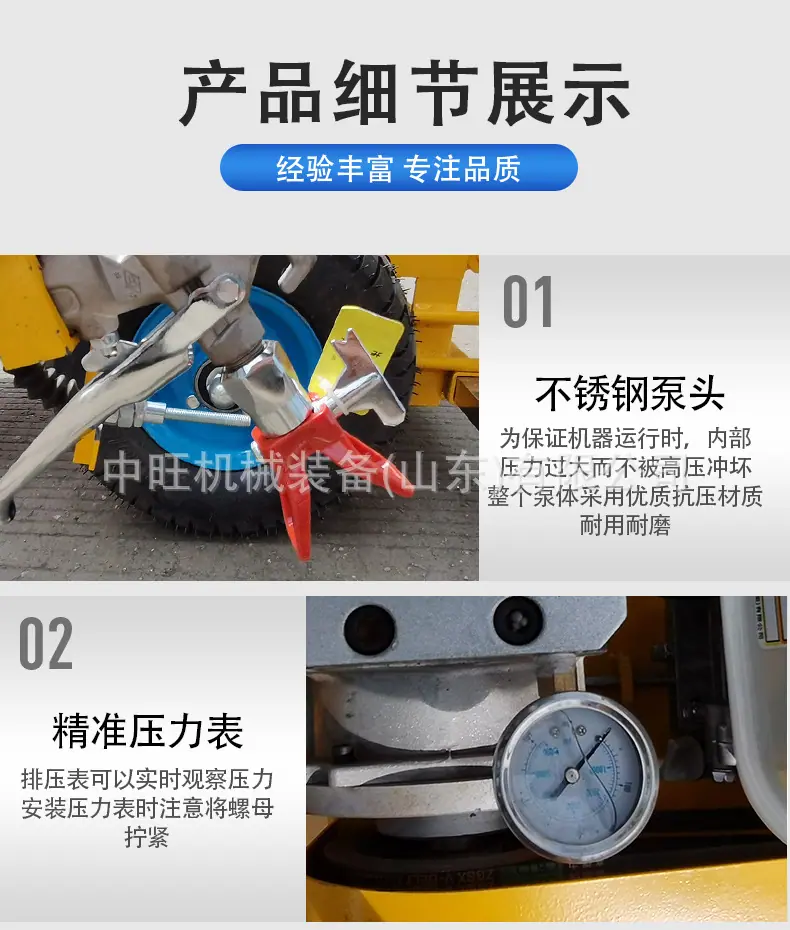 冷喷划线机详情页 (6).jpg