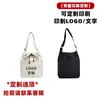 Bolsa Cruzada de Lona con Cordón de Hombro Único, Diseño de Nicho Estilo Japonés, Estilo Mori, Mochila Ligera para Escuela y Viajes