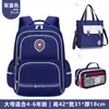 26 Mochilas Escolares Nuevas de Tela Oxford para Estudiantes de Primaria, Niños y Niñas, Grados 1-3-6, Mochilas Infantiles, Mochilas Escolares de Gran Capacidad