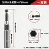 Llave de impacto eléctrica Dado Hexagonal Profundo Extendido Dado para Llave de Aire Broca Eléctrica Destornillador Magnético Fuerte Dado