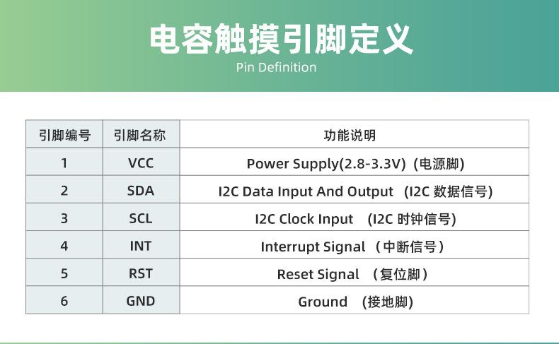 CL28CS1046-40A（赵）_09
