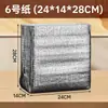 Bolsas aislantes de papel de aluminio personalizadas para llevar, bolsas de embalaje desechables para mariscos y comida para barbacoa, bolsas térmicas aislantes para entrega exprés