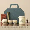 Juego de Té Portátil para Viaje al Aire Libre, Nuevo Set Rápido de Separación Té-Agua, Juego de Una Tetera y Cuatro Tazas, Juego de Té para Coche para Jóvenes