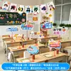 Carteles y banderas de mano para la temporada de regreso a clases, accesorios para fotos de salón de kínder, artículos decorativos creativos para crear una atmósfera ceremonial