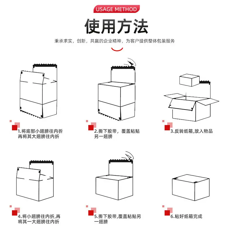 现货拉链箱_10