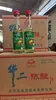 Licor Forte de Beijing Erguotou Niuer 30/42/52 Grados Añejo 100/250/500ml Caja Completa Mayoreo